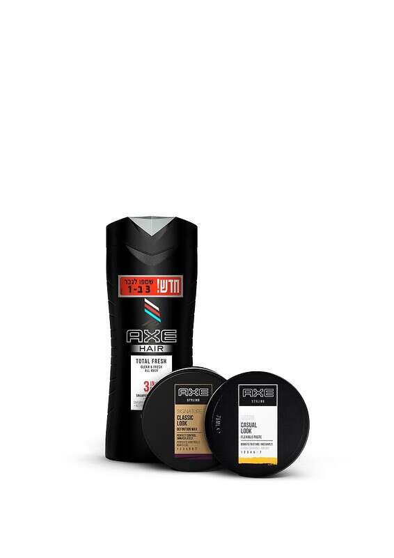 אקס // צילום: יח"צ